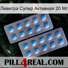 Левитра Супер Активная 20 Мг viagra4